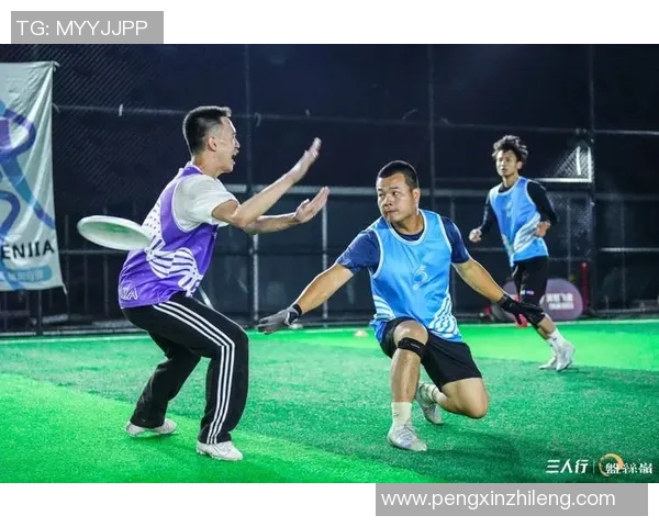 武汉飞盘队反击战术分析与比赛表现的得失总结