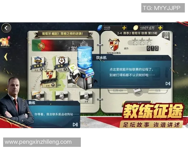 豪门足球风云巴萨阵容解析与历史辉煌回顾