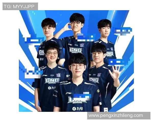 聚焦英雄联盟LNG战队个人能力分析与发展潜力探讨